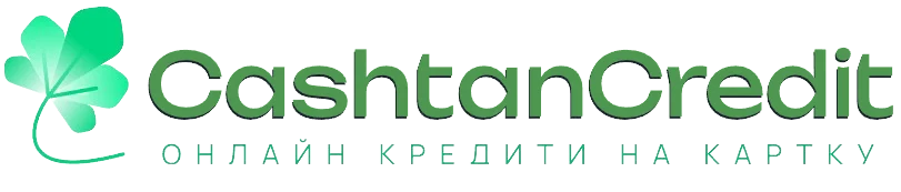 cashtan credit logo